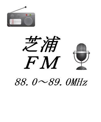 shibaurafm