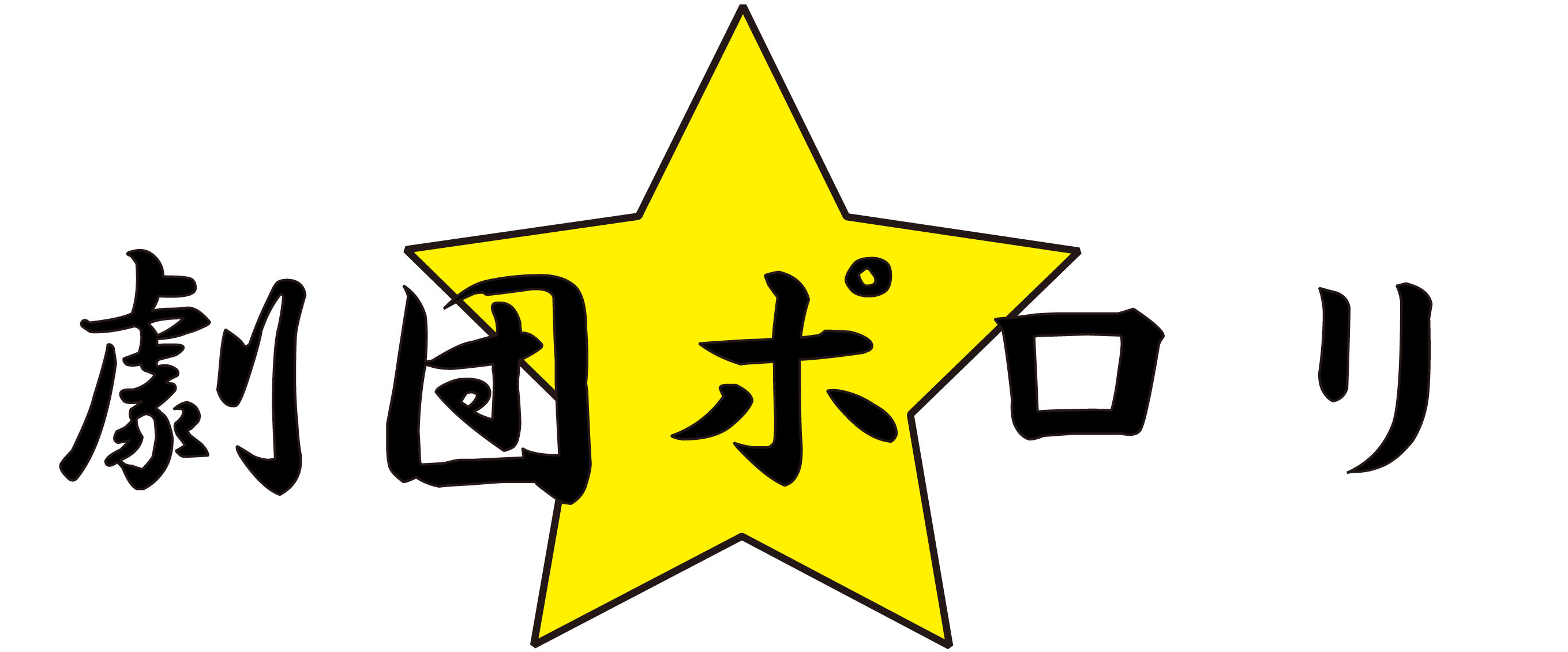 gekidan