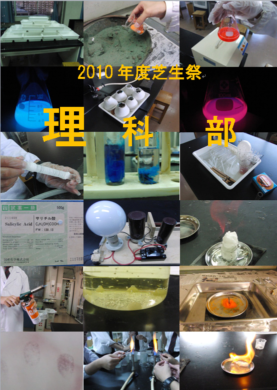 science