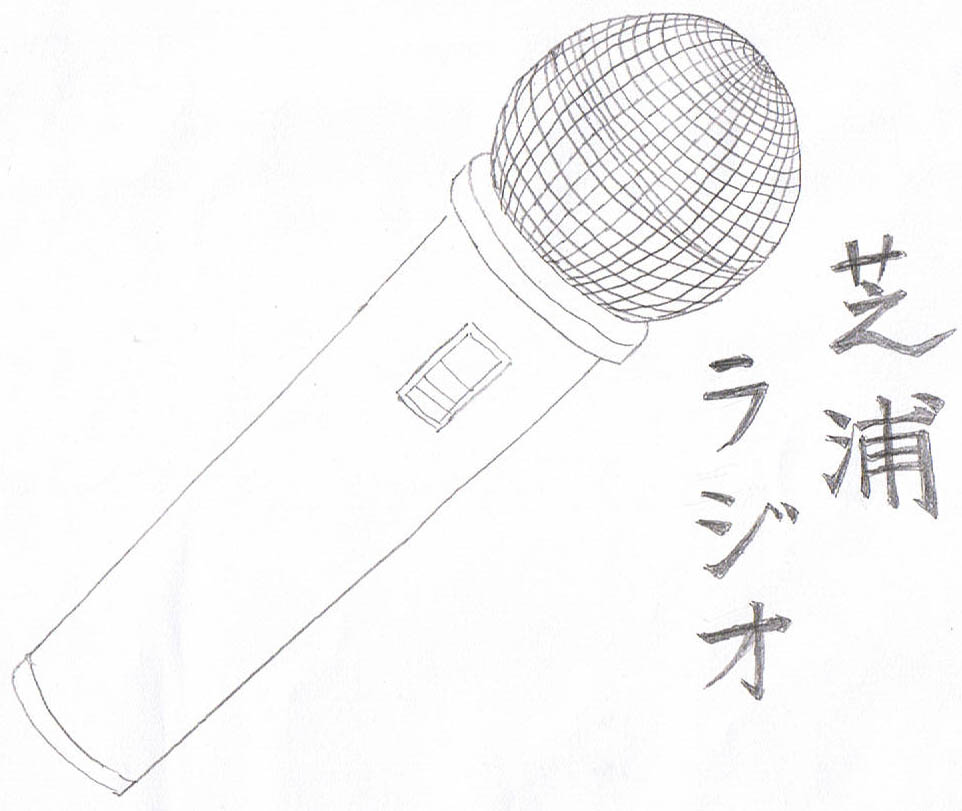 shibaurahousou