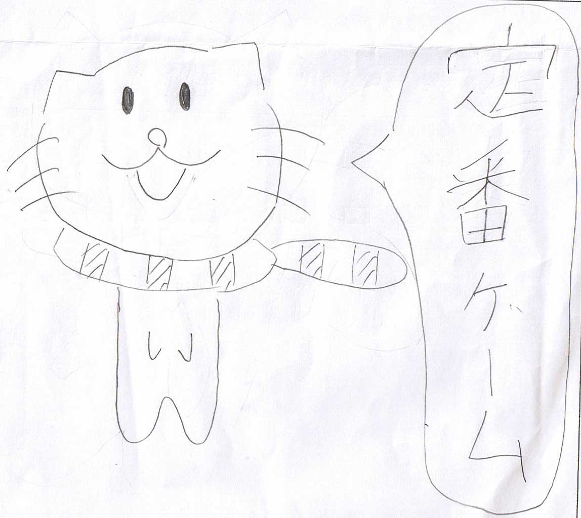 teibangame
