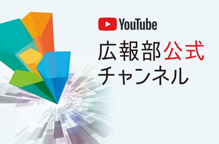 YouTube広報部公式チャンネル